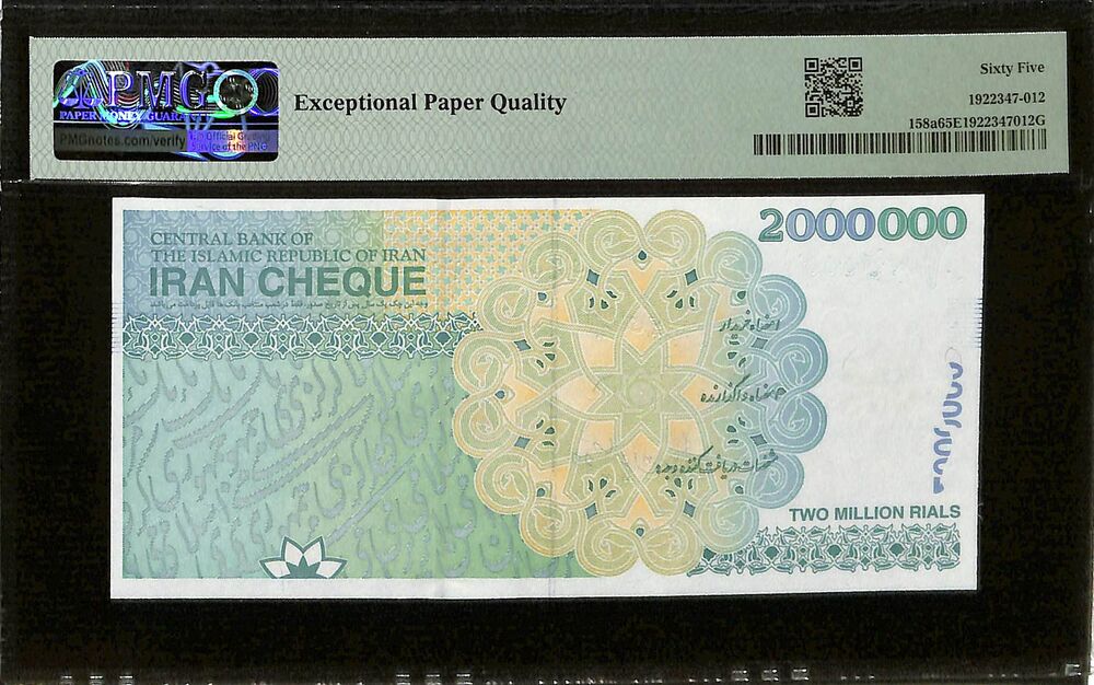 Iran - 2.000.000 Rials ND (2023) - Pick # 158a - PMG 65 EPQ