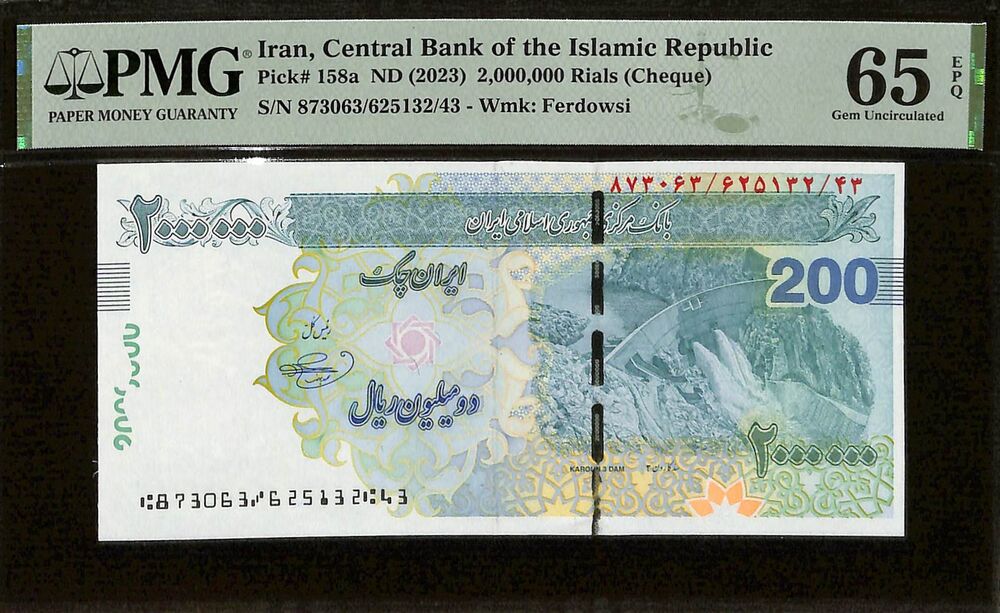 Iran - 2.000.000 Rials ND (2023) - Pick # 158a - PMG 65 EPQ