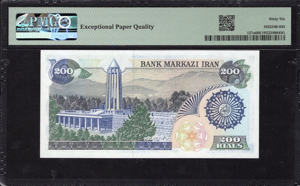 Iran - 200 Rials ND (1981) - Pick # 127a - PMG 66 EPQ
