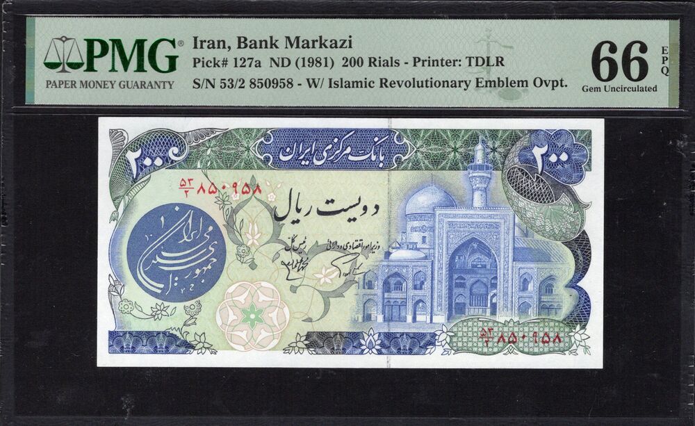 Iran - 200 Rials ND (1981) - Pick # 127a - PMG 66 EPQ