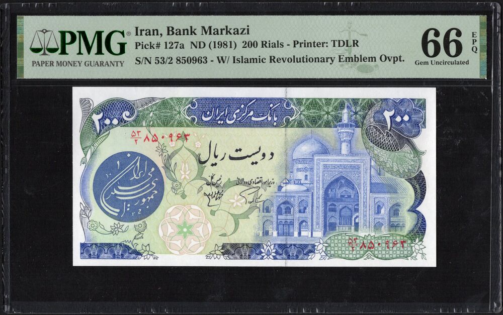 Iran - 200 Rials ND (1981) - Pick # 127a - PMG 66 EPQ