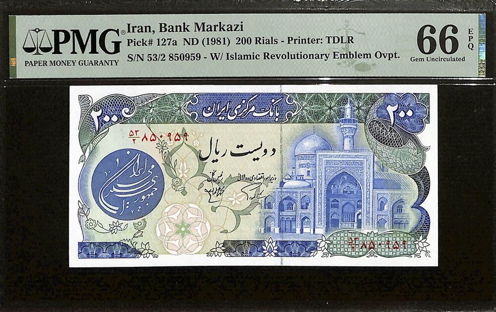 Iran - 200 Rials ND (1981) - Pick # 127a - PMG 66 EPQ