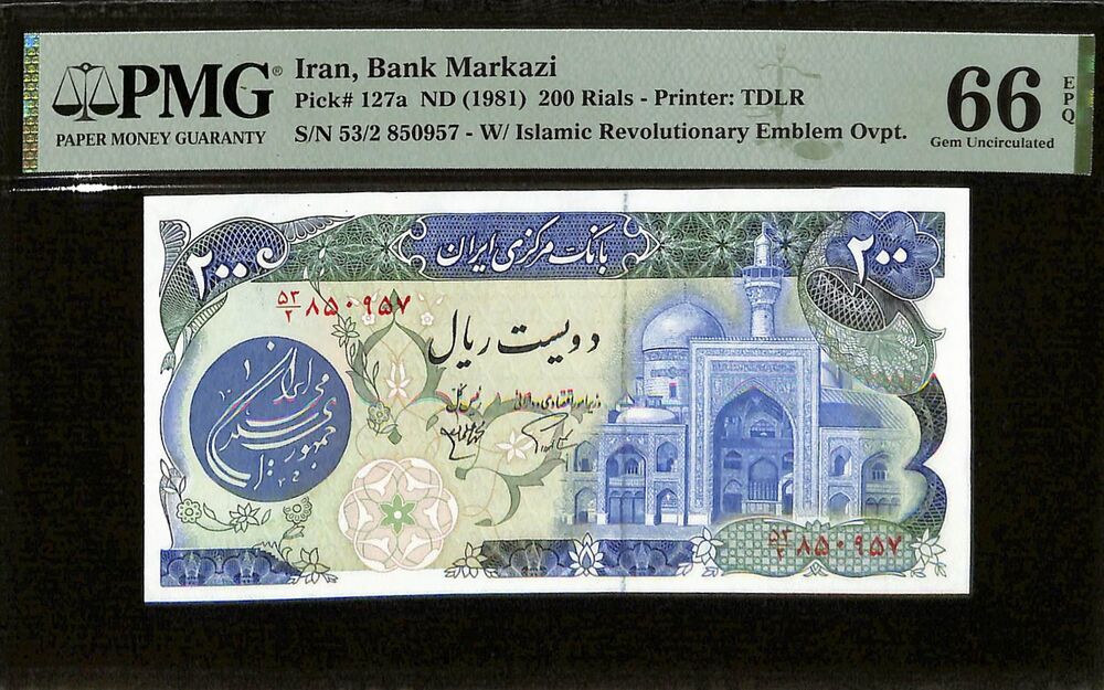 Iran - 200 Rials ND (1981) - Pick # 127a - PMG 66 EPQ