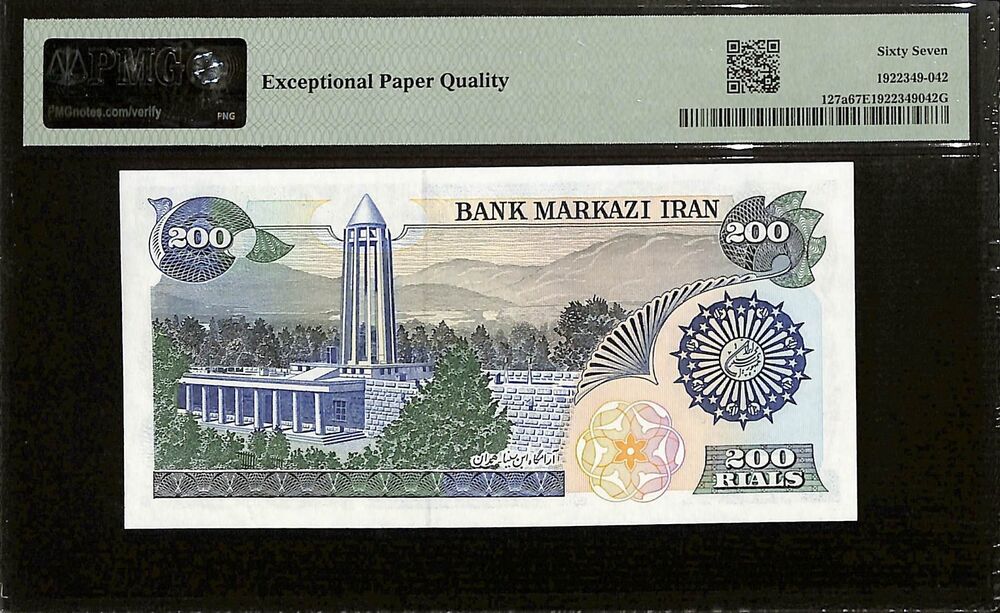 Iran - 200 Rials ND (1981) - Pick # 127a - PMG 67 EPQ