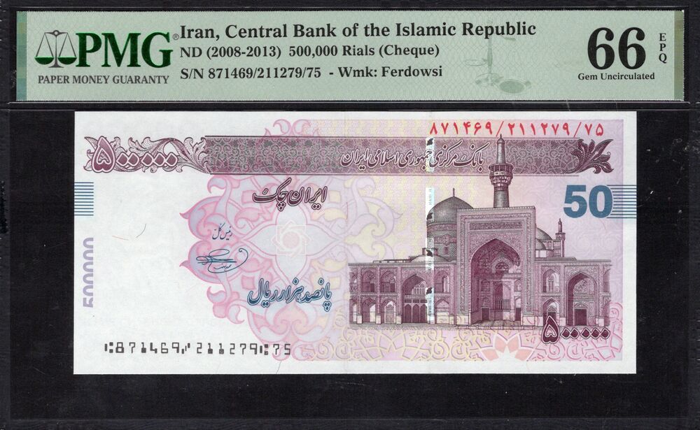 Iran - 500.000 Rials ND (2008-2013) - Pick # PNL - PMG 66 EPQ