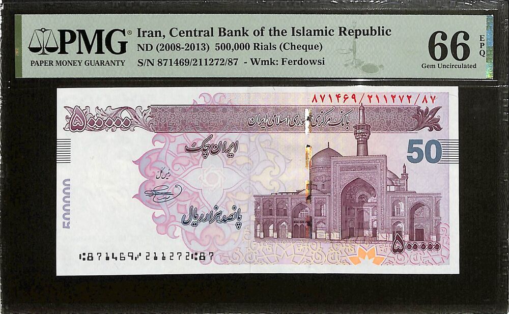 Iran - 500.000 Rials ND (2008-2013) - Pick # PNL - PMG 66 EPQ