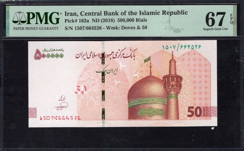 Iran - 500.000 Rials ND (2018) - Pick # 162a - PMG 67 EPQ