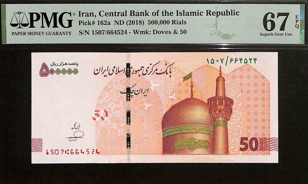 Iran - 500.000 Rials ND (2018) - Pick # 162a - PMG 67 EPQ