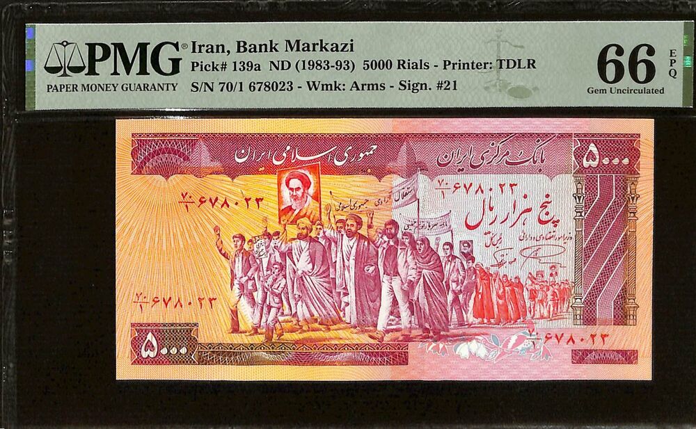 Iran - 5000 Rials ND (1983-93) - Pick # 139a - PMG 66 EPQ