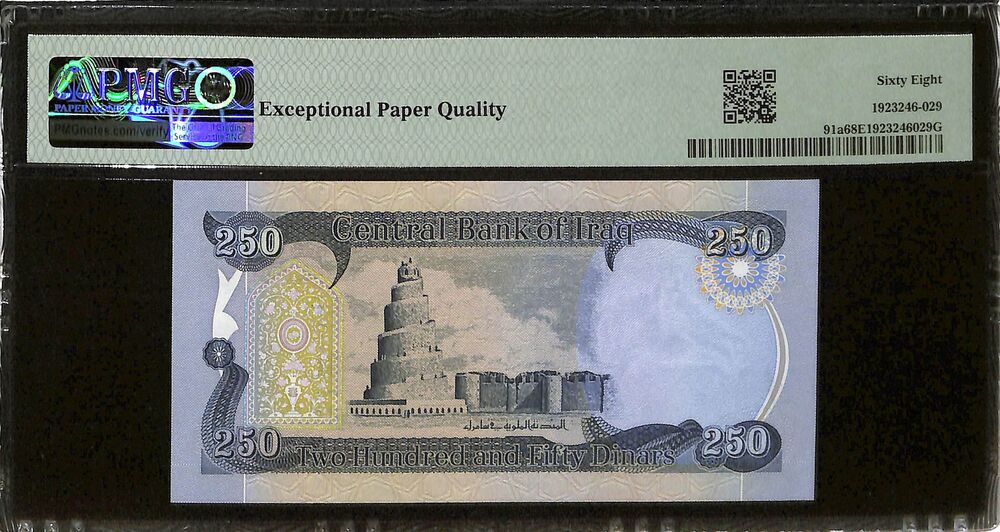 Iraq - 250 Dinars 2003 - Pick # 91a - PMG 68 EPQ