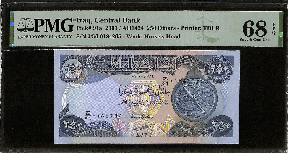 Iraq - 250 Dinars 2003 - Pick # 91a - PMG 68 EPQ