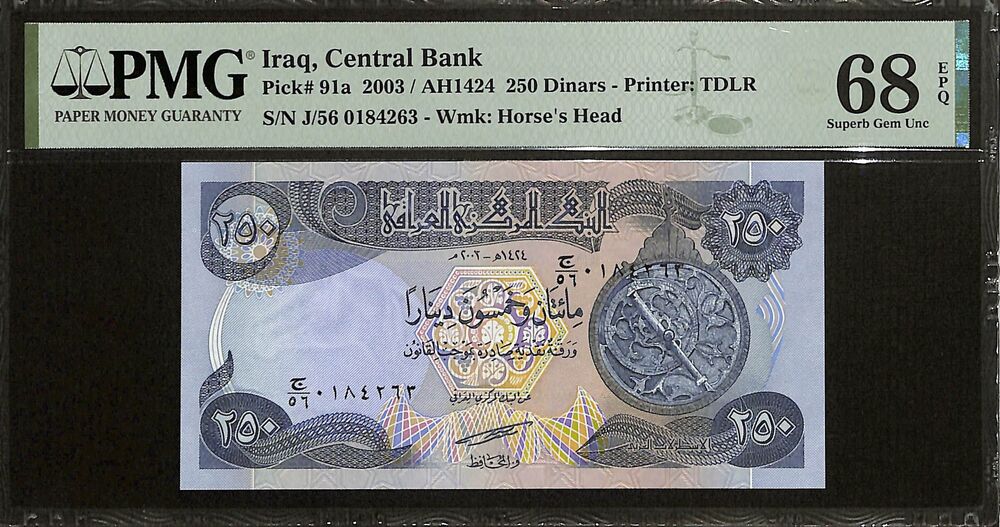 Iraq - 250 Dinars 2003 - Pick # 91a - PMG 68 EPQ