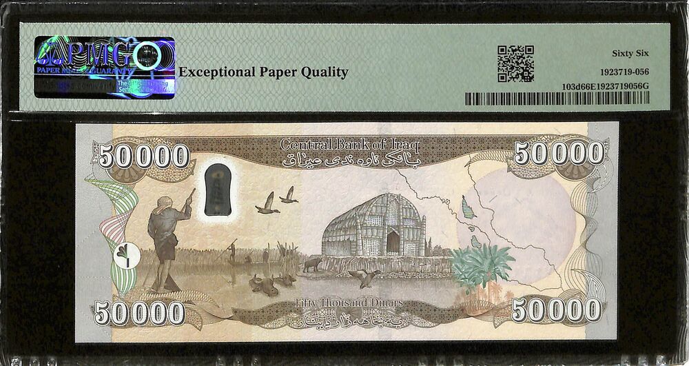 Iraq - 50.000 Dinars 2023 - Pick # 103d - PMG 66 EPQ