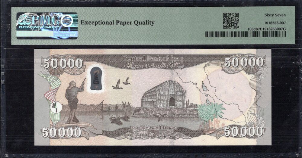 Iraq - 50.000 Dinars 2023 - Pick # 103d - PMG 67 EPQ