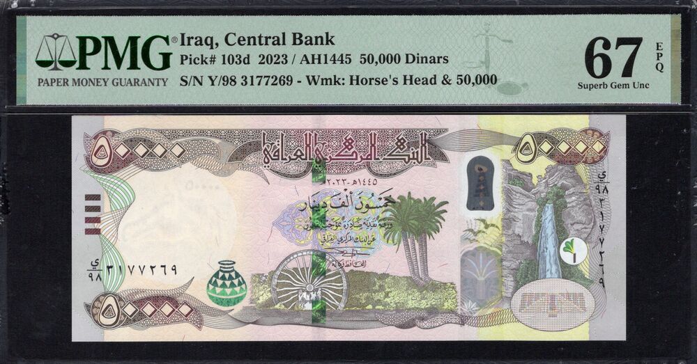 Iraq - 50.000 Dinars 2023 - Pick # 103d - PMG 67 EPQ