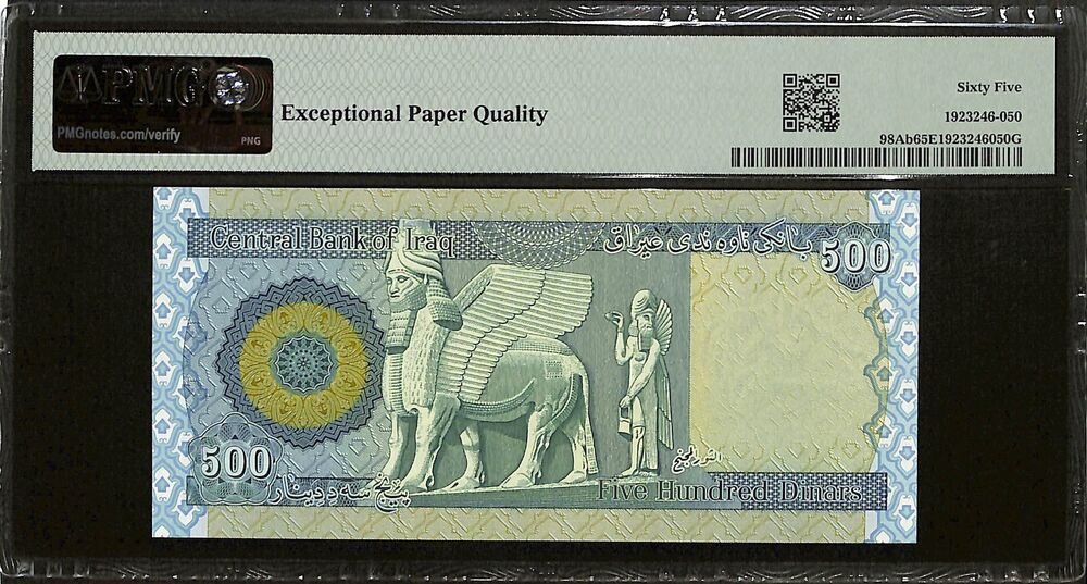 Iraq - 500 Dinars 2018 - Pick # 98Ab - PMG 65 EPQ