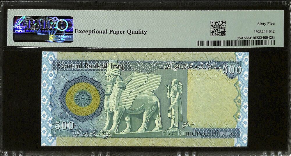 Iraq - 500 Dinars 2018 - Pick # 98Ab - PMG 65 EPQ
