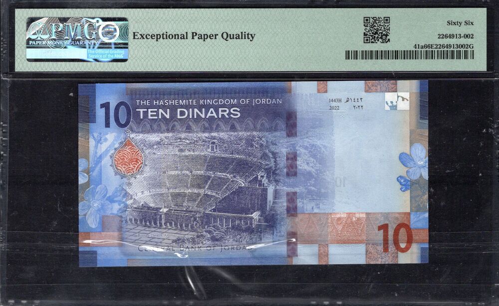 Jordan - 10 Dinars 2022 - Pick # 41a - PMG 66 EPQ