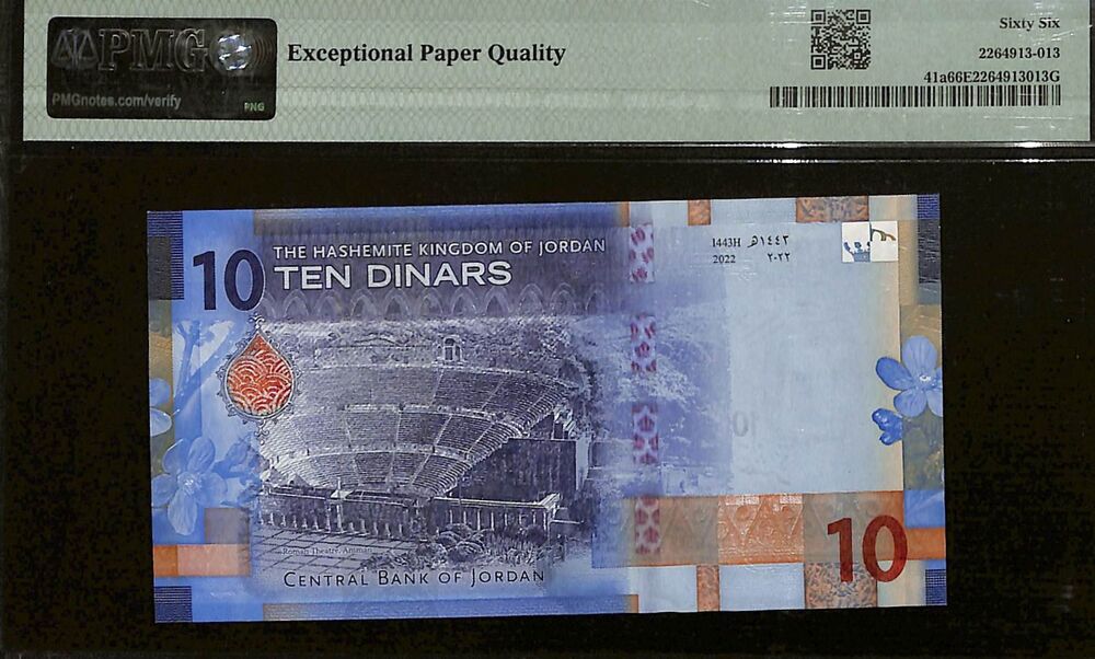 Jordan - 10 Dinars 2022 - Pick # 41a - PMG 66 EPQ