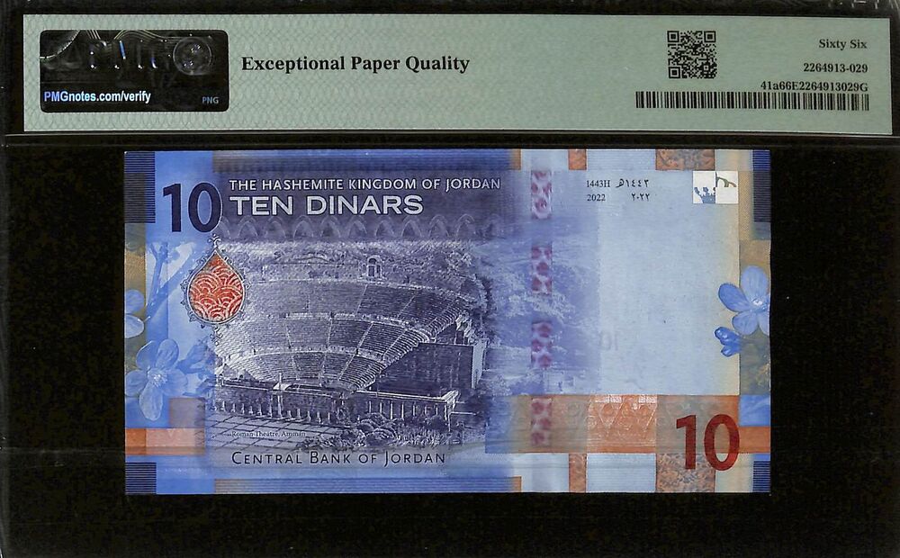 Jordan - 10 Dinars 2022 - Pick # 41a - PMG 66 EPQ