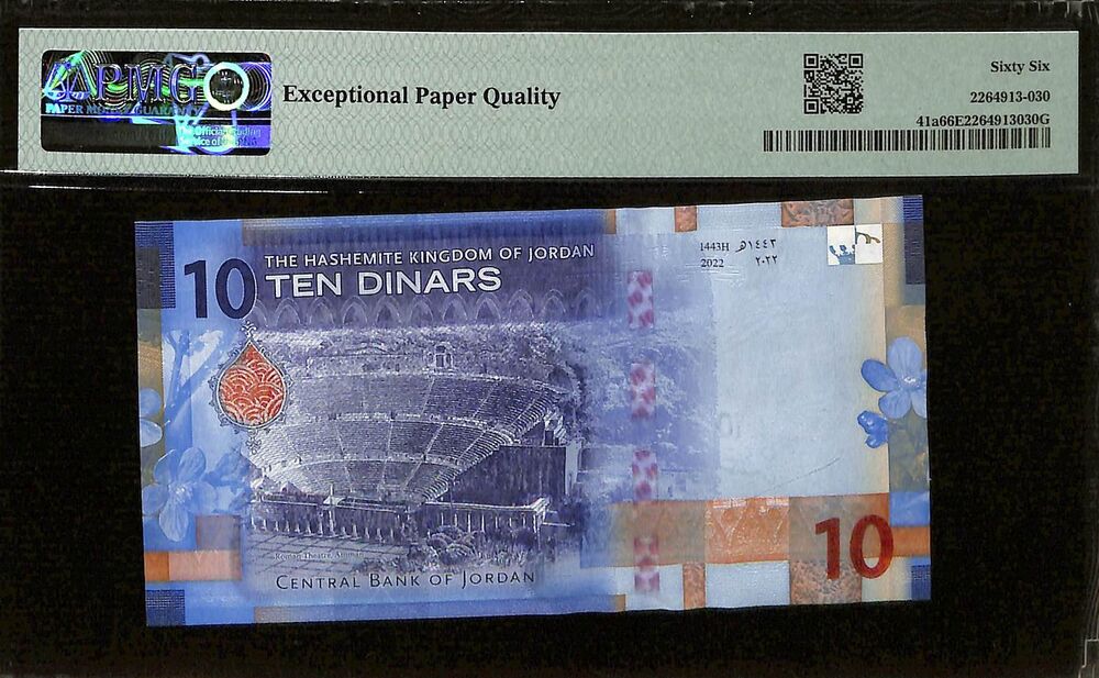 Jordan - 10 Dinars 2022 - Pick # 41a - PMG 66 EPQ
