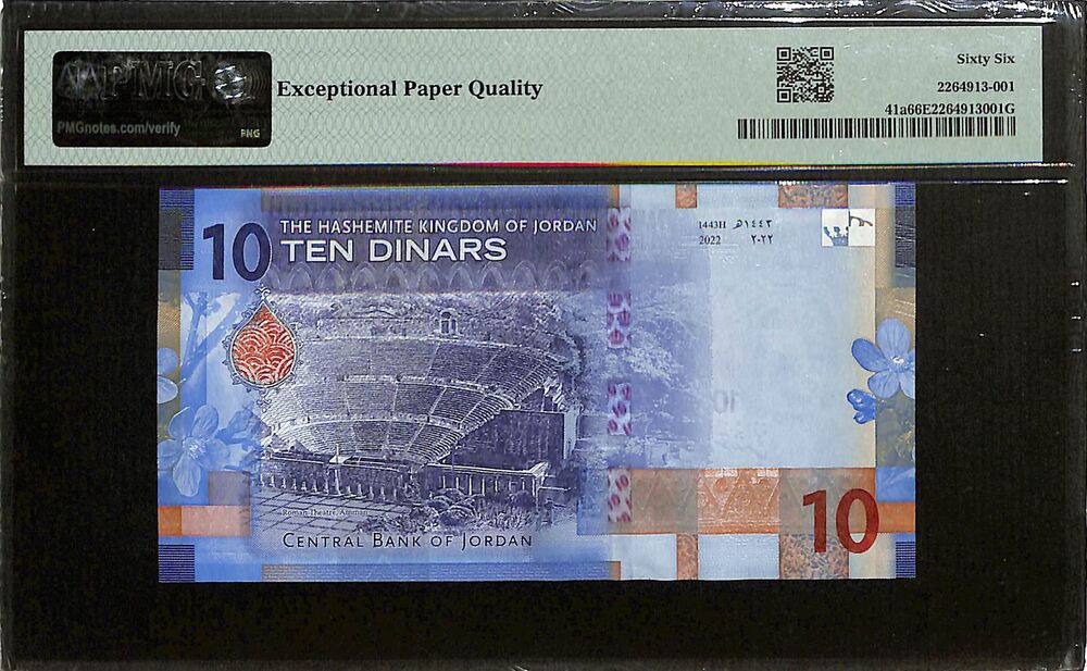 Jordan - 10 Dinars 2022 - Pick # 41a - PMG 66 EPQ