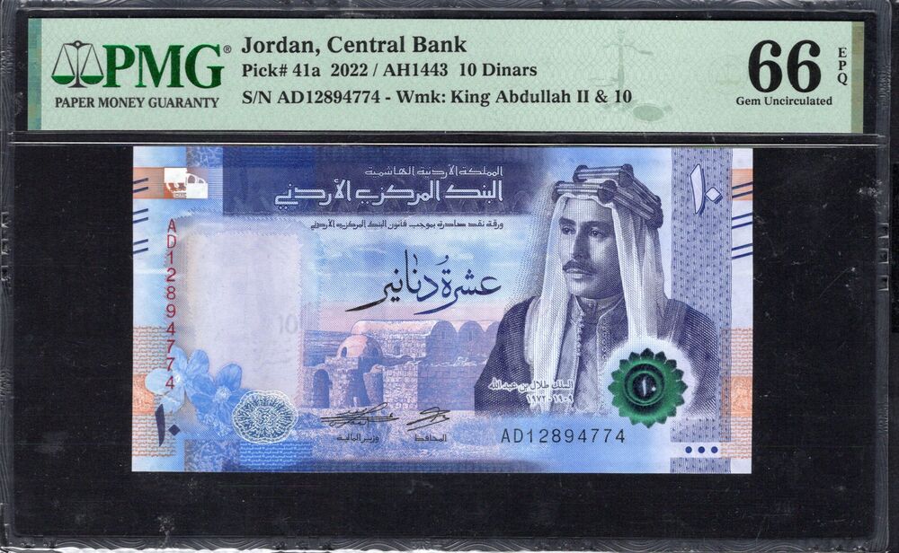 Jordan - 10 Dinars 2022 - Pick # 41a - PMG 66 EPQ