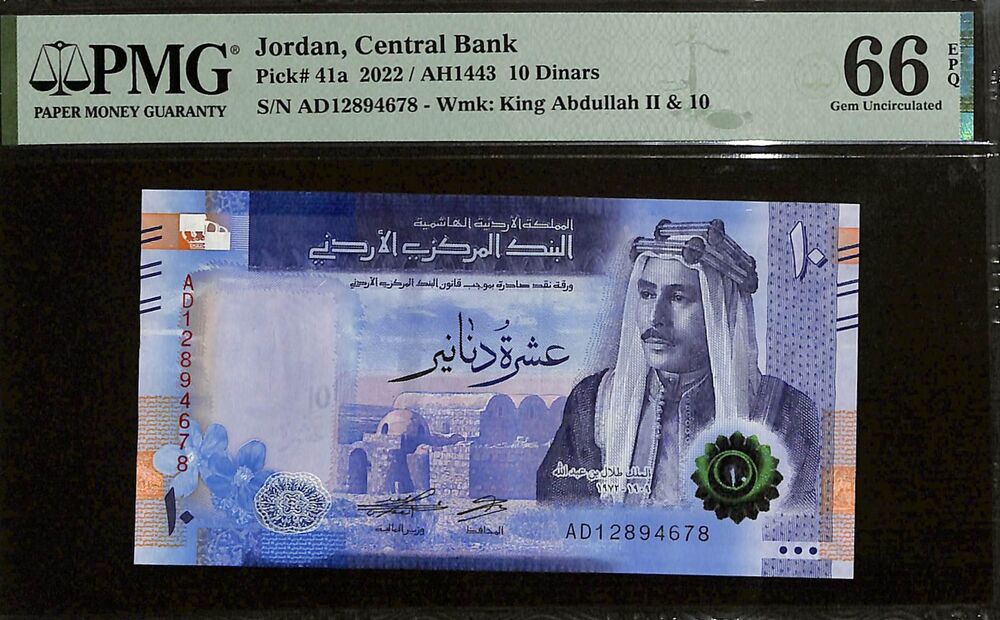 Jordan - 10 Dinars 2022 - Pick # 41a - PMG 66 EPQ