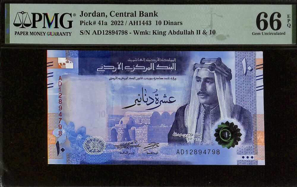 Jordan - 10 Dinars 2022 - Pick # 41a - PMG 66 EPQ