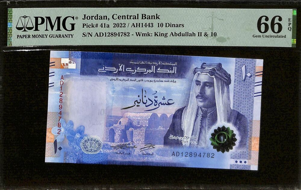 Jordan - 10 Dinars 2022 - Pick # 41a - PMG 66 EPQ