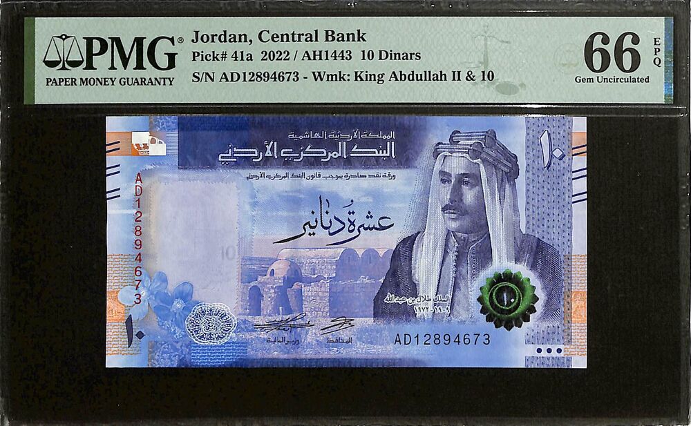Jordan - 10 Dinars 2022 - Pick # 41a - PMG 66 EPQ