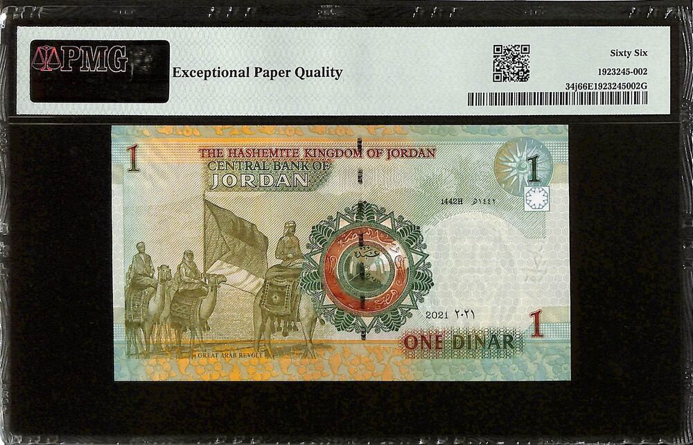 Jordan - 1 Dinar 2021 - Pick # 34j - PMG 66 EPQ