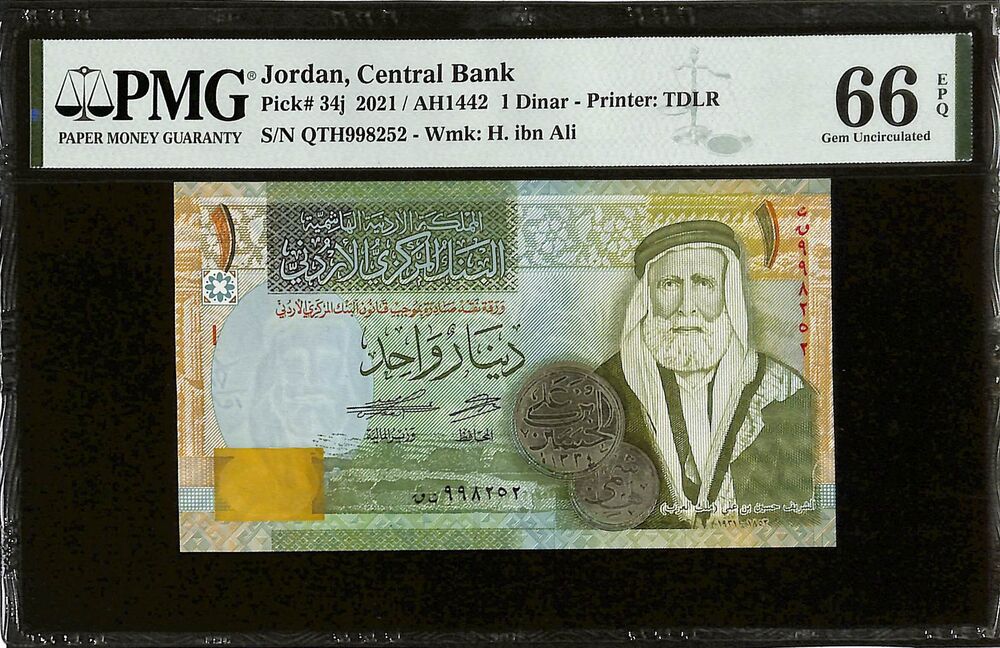 Jordan - 1 Dinar 2021 - Pick # 34j - PMG 66 EPQ