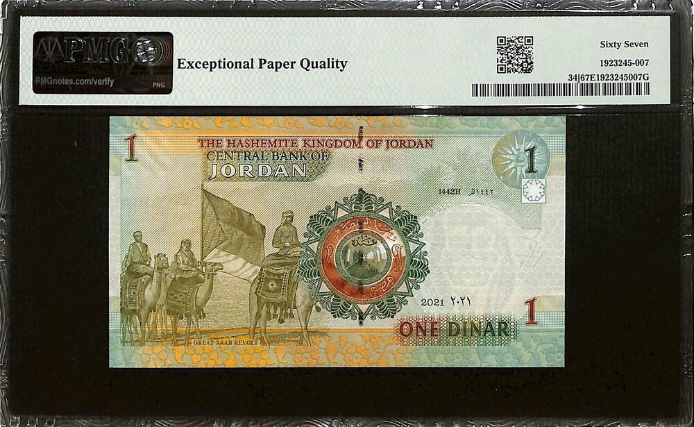 Jordan - 1 Dinar 2021 - Pick # 34j - PMG 67 EPQ