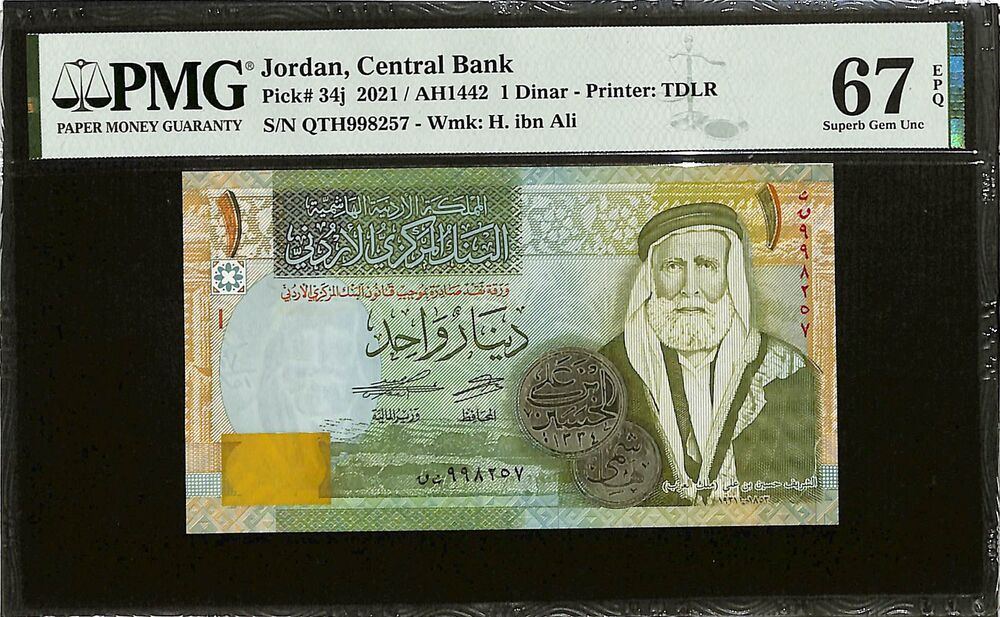 Jordan - 1 Dinar 2021 - Pick # 34j - PMG 67 EPQ