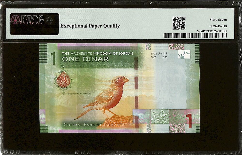Jordan - 1 Dinar 2022 - Pick # 39a - PMG 67 EPQ