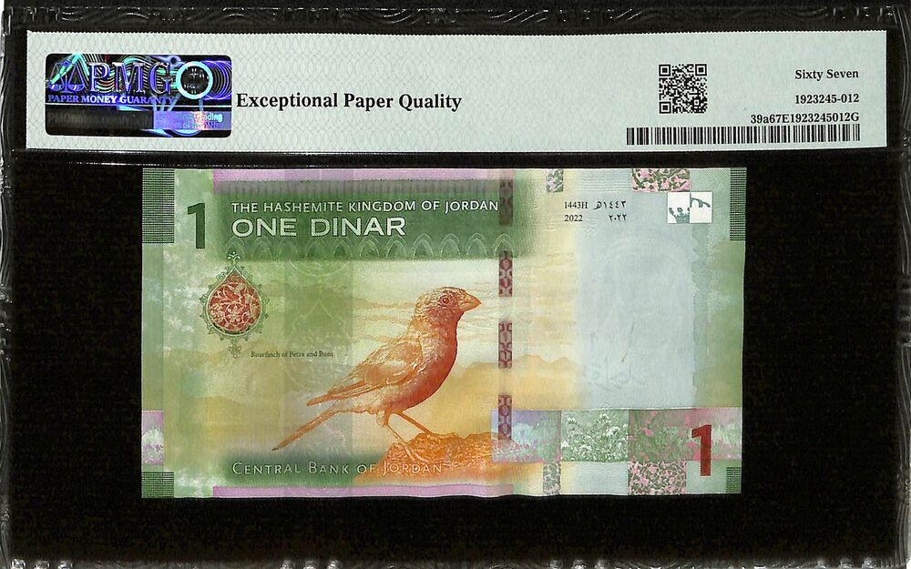 Jordan - 1 Dinar 2022 - Pick # 39a - PMG 67 EPQ