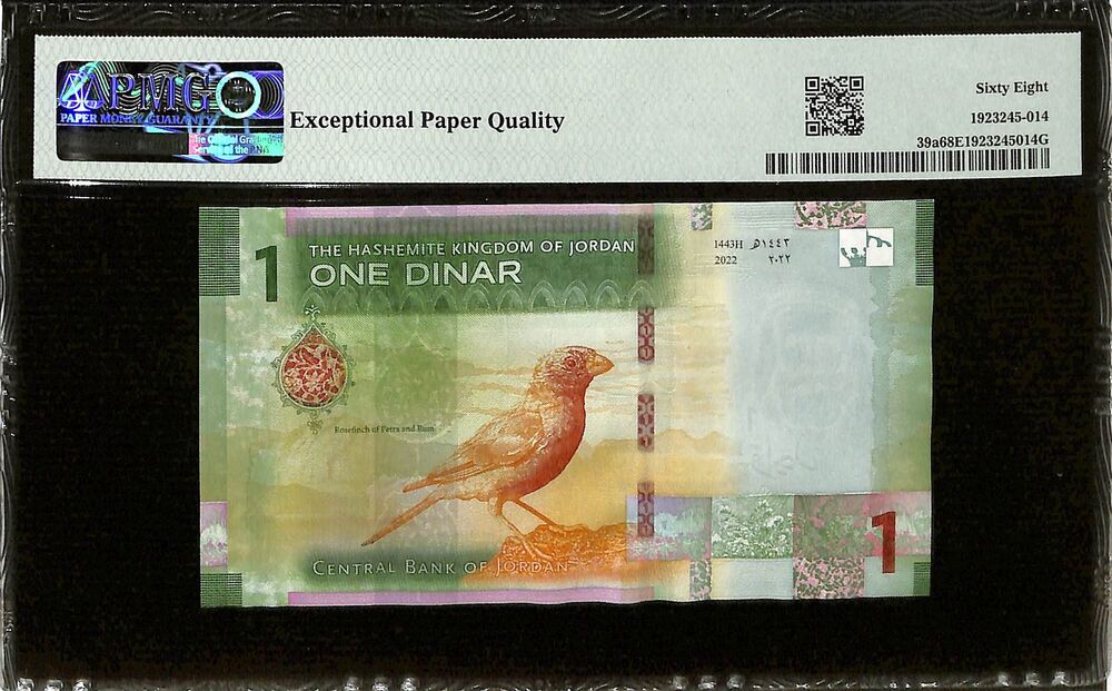 Jordan - 1 Dinar 2022 - Pick # 39a - PMG 68 EPQ