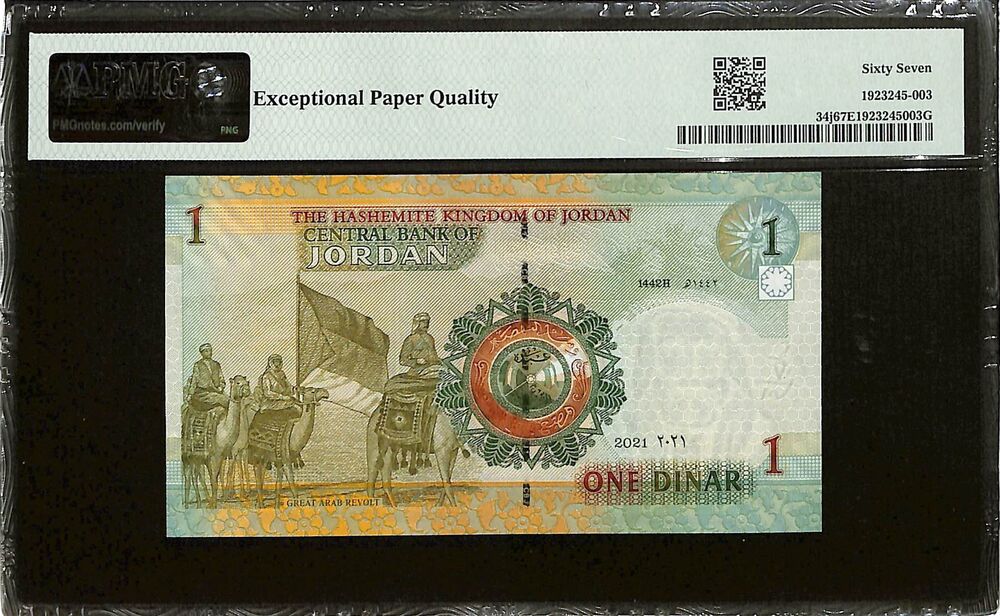 Jordan - 1 Dinar 2021 - Pick # 34j - PMG 67 EPQ