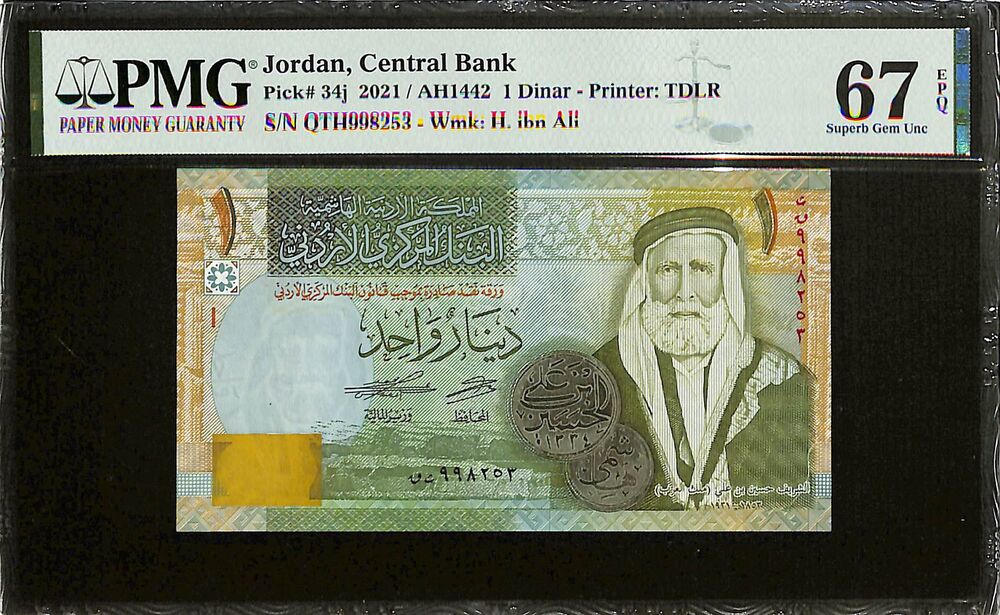 Jordan - 1 Dinar 2021 - Pick # 34j - PMG 67 EPQ