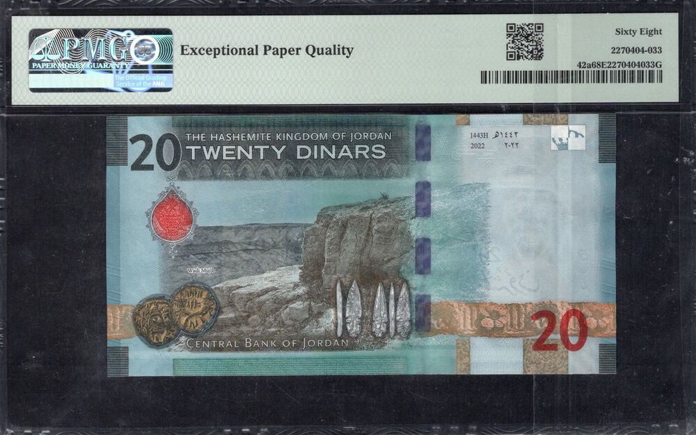 Jordan - 20 Dinars 2022 - Pick # 42a - PMG 68 EPQ