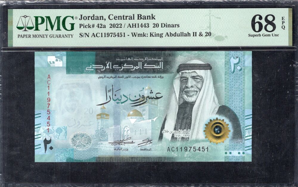 Jordan - 20 Dinars 2022 - Pick # 42a - PMG 68 EPQ