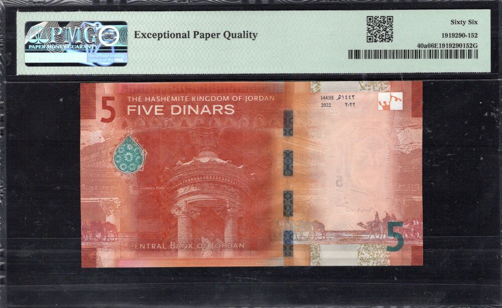 Jordan - 5 Dinars 2022 - Pick # 40a - PMG 66 EPQ
