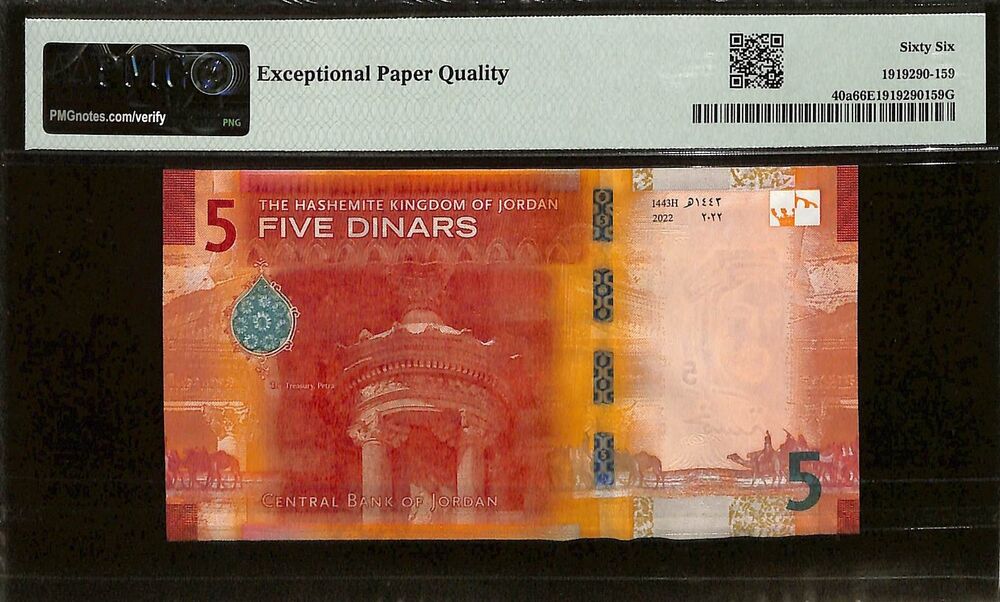 Jordan - 5 Dinars 2022 - Pick # 40a - PMG 66 EPQ