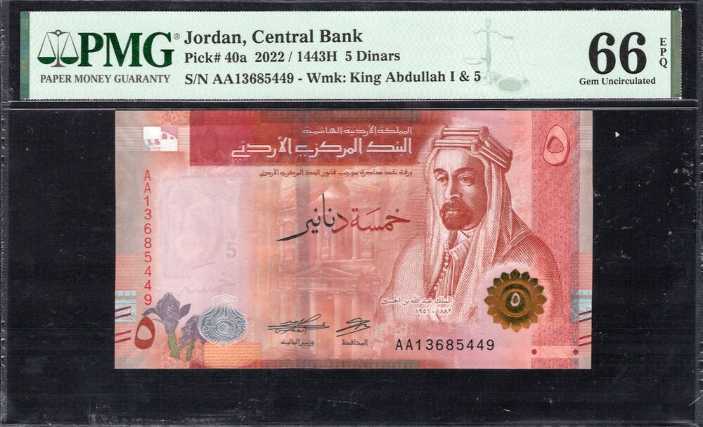 Jordan - 5 Dinars 2022 - Pick # 40a - PMG 66 EPQ