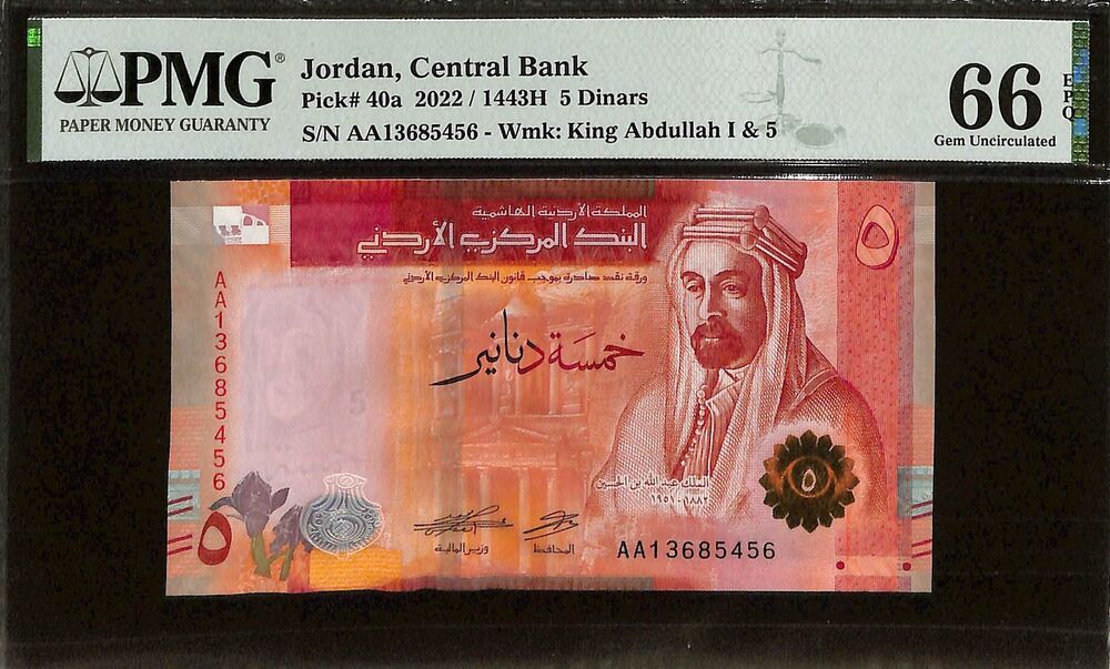Jordan - 5 Dinars 2022 - Pick # 40a - PMG 66 EPQ