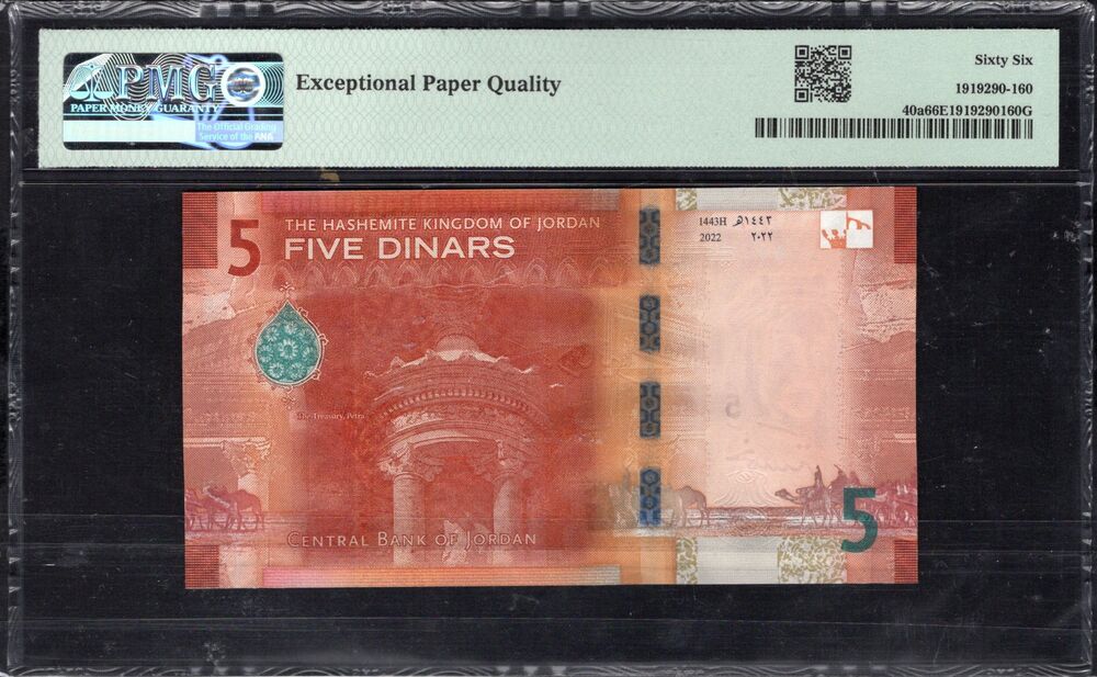 Jordan - 5 dinars 2022 - Pick # 40a - PMG 66 EPQ