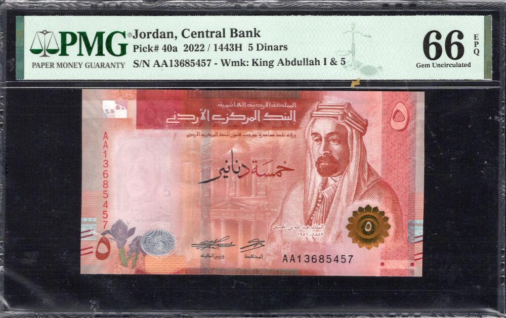 Jordan - 5 dinars 2022 - Pick # 40a - PMG 66 EPQ