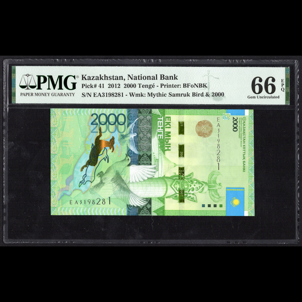 Kazachstan - 2.000 Tengé 2012 - Pick # 41 - PMG 66 EPQ