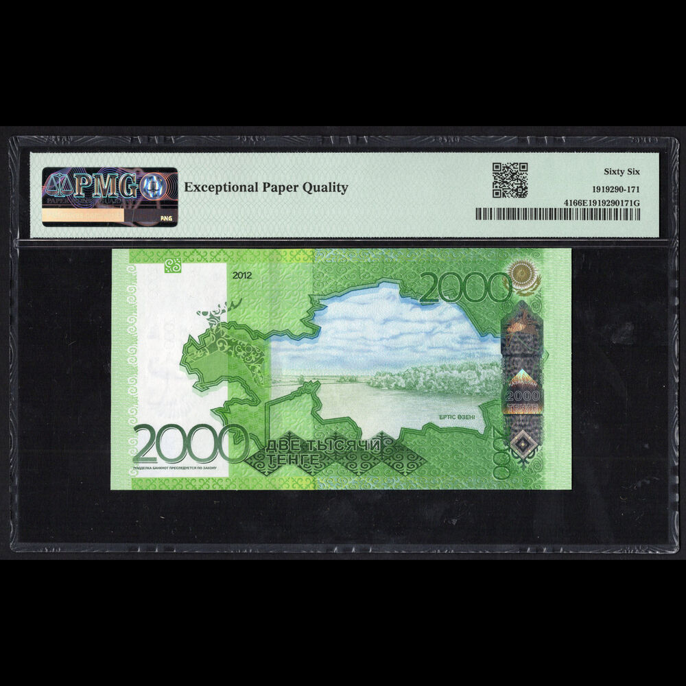 Kazachstan - 2.000 Tengé 2012 - Pick # 41 - PMG 66 EPQ